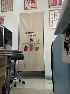 andii-1 online show from September 13, 2025, 2:00 am