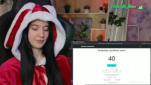 KiraLiLime online show from January 7, 2025, 8:03 am