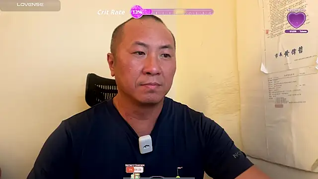 Snapshot of chih515 chatting on October 31, 2025, 7:09 am chih515 online show from October 31, 2025, 7:09 am