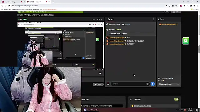 Snapshot of Angelababy001 chatting on January 4, 2025, 1:42 pm Angelababy001 online show from January 4, 2025, 1:42 pm