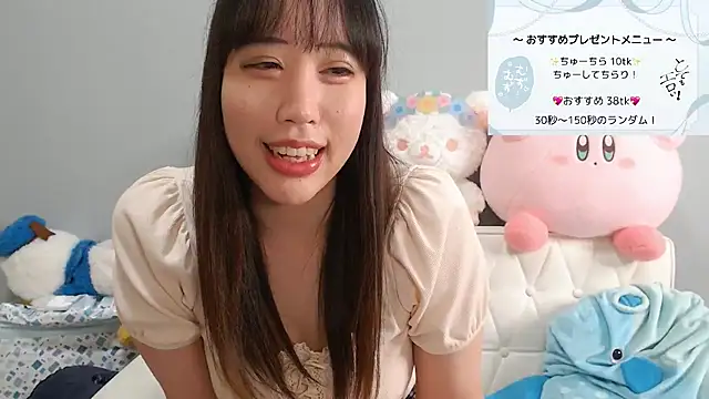 hana ch online show from December 4, 2024, 11:30 am