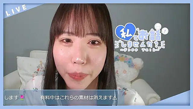hana ch online show from February 25, 2026, 12:15 pm