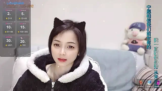 judy522 online show from December 1, 2024, 8:42 pm