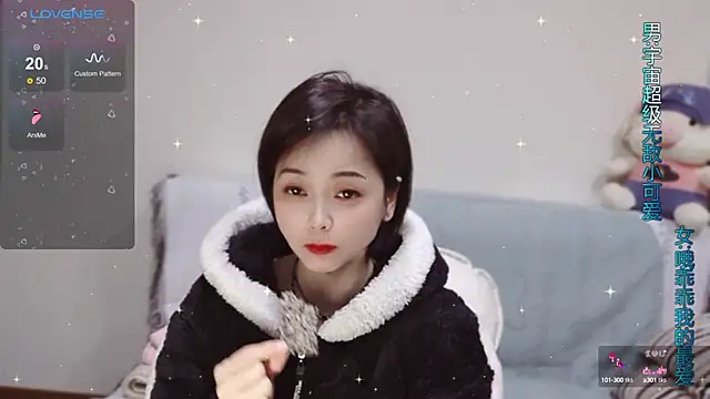 judy522 online show from December 8, 2024, 5:44 pm