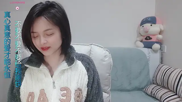 judy522 online show from February 9, 2025, 5:43 pm