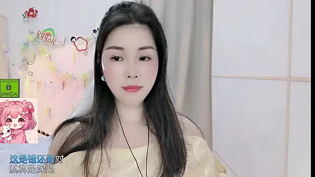HK angelchloe online show from May 7, 2026, 1:11 am
