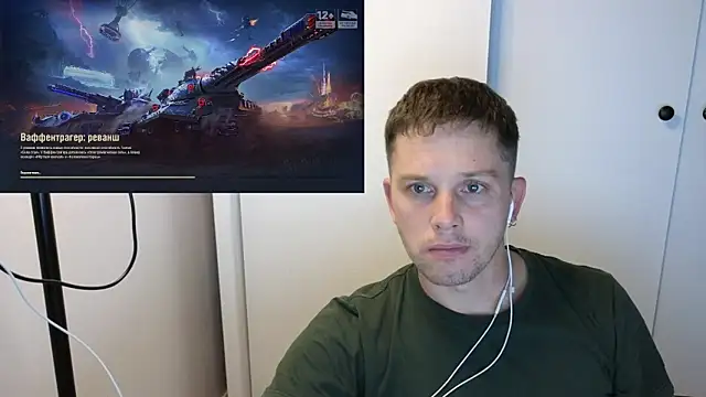 Snapshot of BigL0ve chatting on September 27, 2025, 3:06 pm BigL0ve online show from September 27, 2025, 3:06 pm