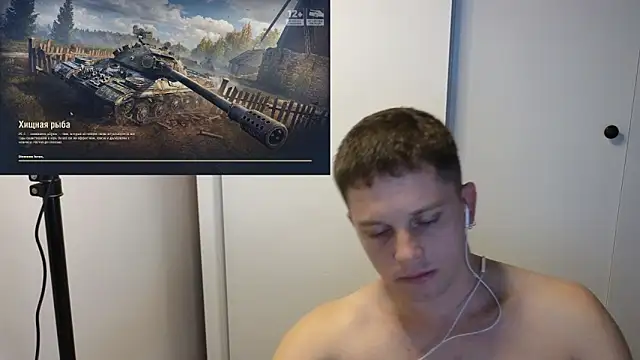 Snapshot of BigL0ve chatting on October 1, 2025, 2:56 pm BigL0ve online show from October 1, 2025, 2:56 pm