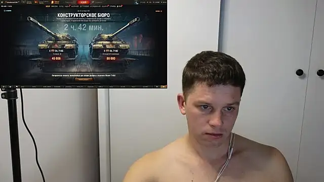 Snapshot of BigL0ve chatting on October 16, 2025, 2:18 pm BigL0ve online show from October 16, 2025, 2:18 pm