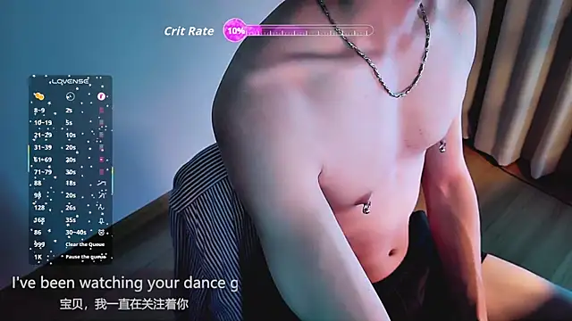 FEIYU001 online show from December 18, 2025, 2:56 pm