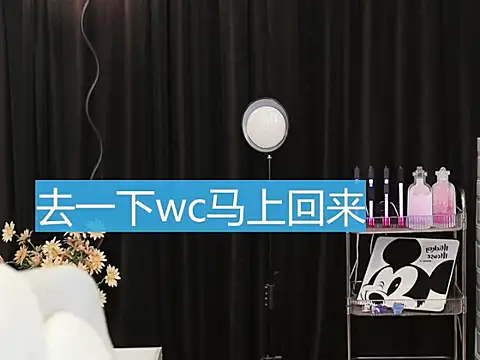 Nuyoah-77 online show from December 2, 2024, 1:35 pm