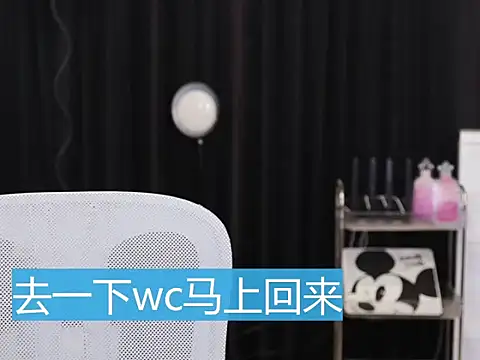 Snapshot of Nuyoah-77 chatting on September 18, 2025, 3:47 pm Nuyoah-77 online show from September 18, 2025, 3:47 pm