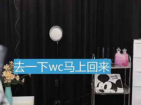 Snapshot of Nuyoah-77 chatting on October 3, 2025, 4:15 pm Nuyoah-77 online show from October 3, 2025, 4:15 pm