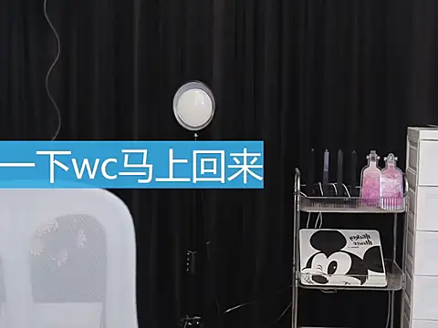 Snapshot of Nuyoah-77 chatting on October 31, 2025, 4:19 pm Nuyoah-77 online show from October 31, 2025, 4:19 pm