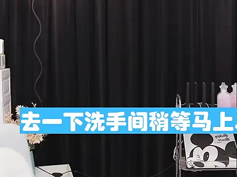 Nuyoah-77 online show from May 9, 2026, 2:17 am