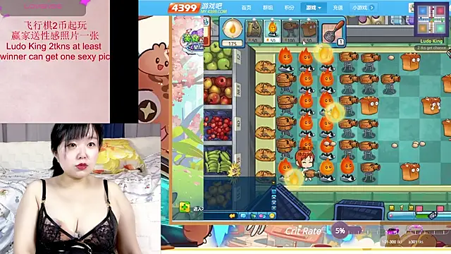 Snapshot of Tastemystrawberry chatting on March 14, 2025, 3:58 pm Tastemystrawberry online show from March 14, 2025, 3:58 pm