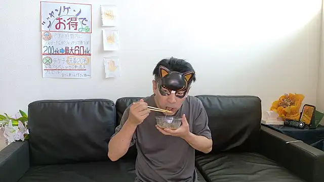 Snapshot of Angels1-2-3-4-5 chatting on September 21, 2025, 10:00 pm Angels1-2-3-4-5 online show from September 21, 2025, 10:00 pm