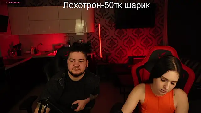 devilstwo 1 online show from January 31, 2025, 6:03 pm