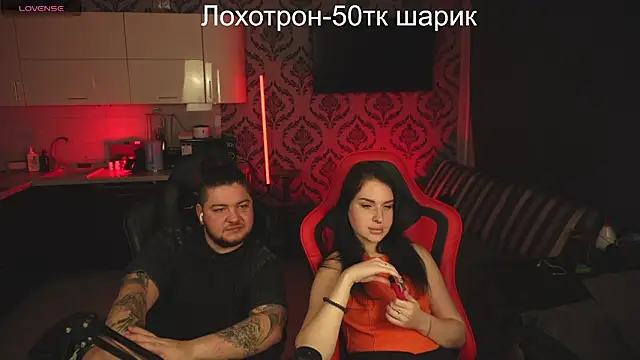 devilstwo 1 online show from January 31, 2025, 9:05 pm