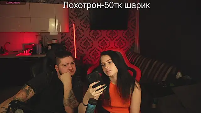 devilstwo 1 online show from February 1, 2025, 12:07 am