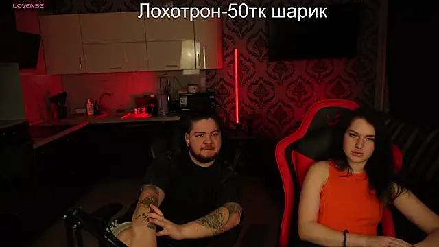 devilstwo 1 online show from February 1, 2025, 4:11 pm