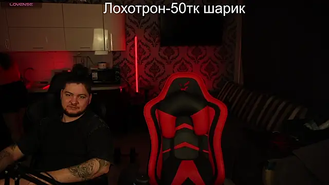devilstwo 1 online show from February 1, 2025, 7:13 pm
