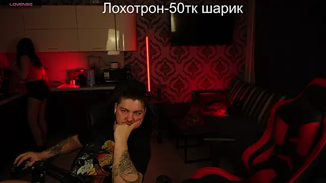devilstwo 1 online show from February 4, 2025, 8:17 pm