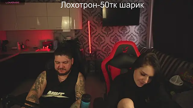 devilstwo 1 online show from February 21, 2025, 12:28 pm