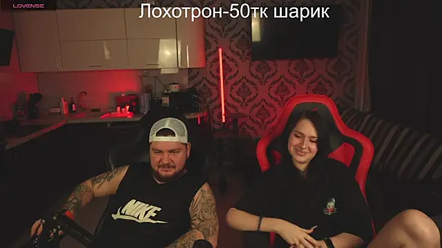devilstwo 1 online show from February 21, 2025, 6:37 pm