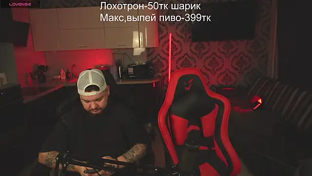 devilstwo 1 online show from March 8, 2025, 5:33 pm