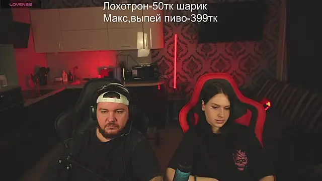devilstwo 1 online show from March 8, 2025, 8:35 pm