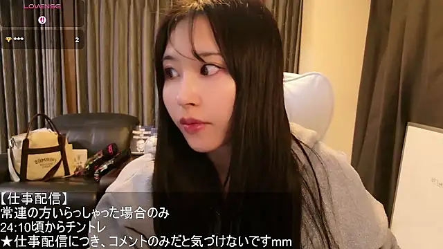 -satomi-jp online show from March 25, 2026, 2:34 pm
