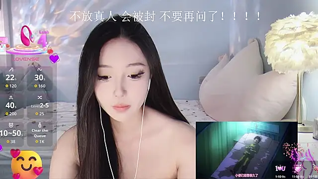 Snapshot of -Tilana- chatting on September 15, 2025, 11:27 pm -Tilana- online show from September 15, 2025, 11:27 pm