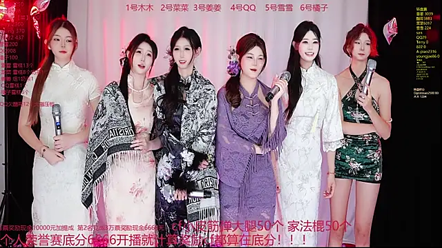 Snapshot of QY-001 chatting on October 26, 2025, 1:06 pm QY-001 online show from October 26, 2025, 1:06 pm