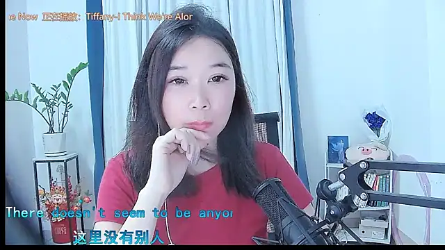 Amity-ox online show from October 6, 2025, 6:11 am