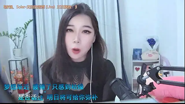 Amity-ox online show from November 3, 2025, 4:14 am