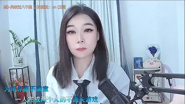 Amity-ox online show from November 15, 2025, 2:20 am