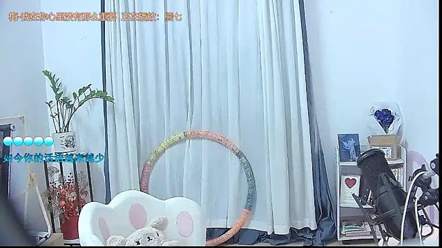 Amity-ox online show from November 27, 2025, 3:19 am