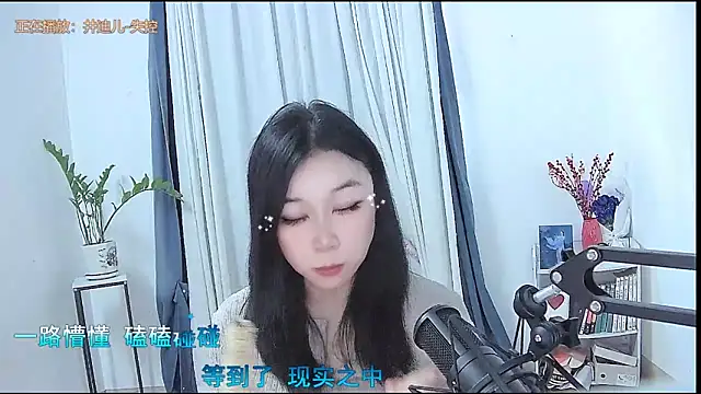 Amity-ox online show from March 5, 2026, 5:36 am