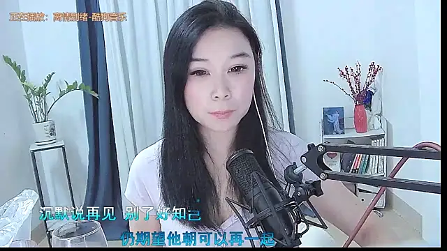 Amity-ox online show from May 6, 2026, 3:02 am