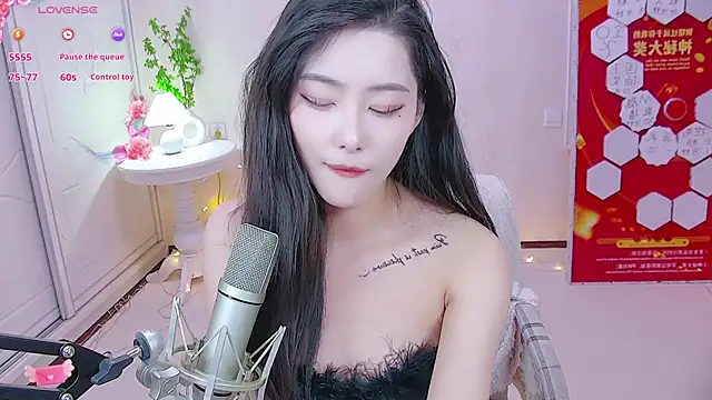 LuckyStarYou online show from December 7, 2024, 4:47 pm