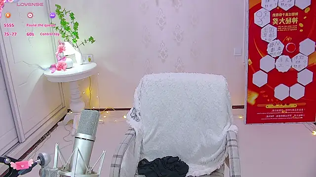 LuckyStarYou online show from December 10, 2024, 2:28 pm