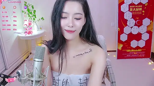 LuckyStarYou online show from December 11, 2024, 9:23 pm