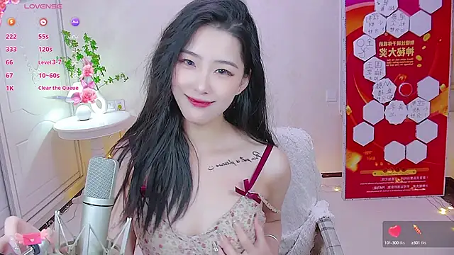 LuckyStarYou online show from December 28, 2024, 8:25 pm