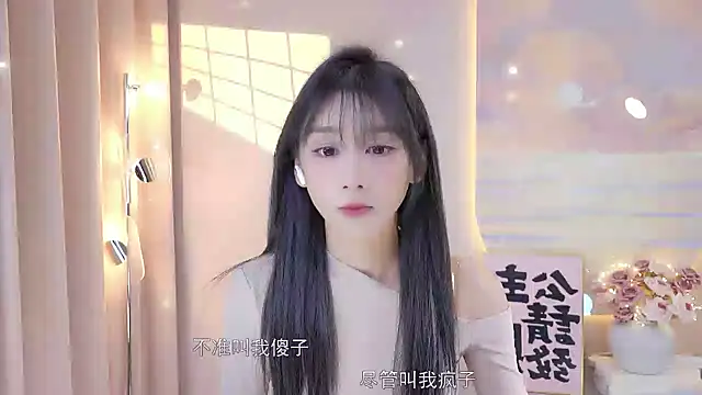 Lucky miao online show from December 2, 2024, 1:02 pm