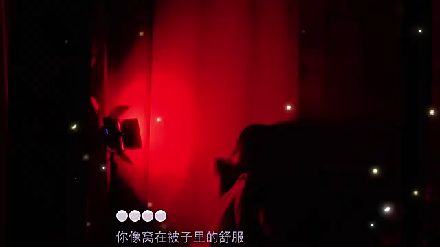 Lucky miao online show from December 2, 2024, 4:09 pm