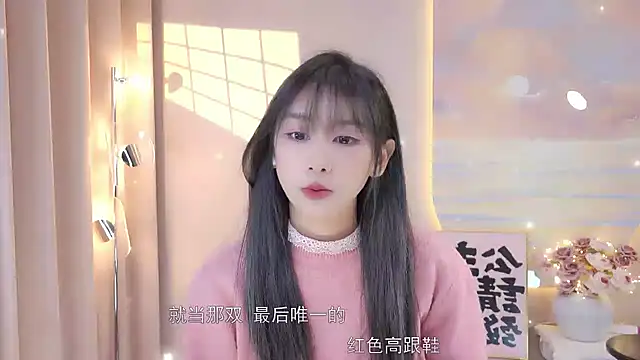 Lucky miao online show from December 4, 2024, 1:09 pm
