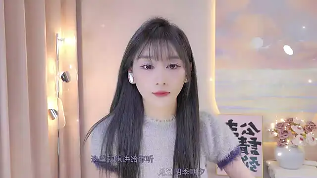 Lucky miao online show from December 13, 2024, 1:22 pm
