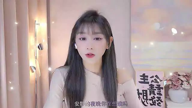 Lucky miao online show from December 14, 2024, 1:16 pm