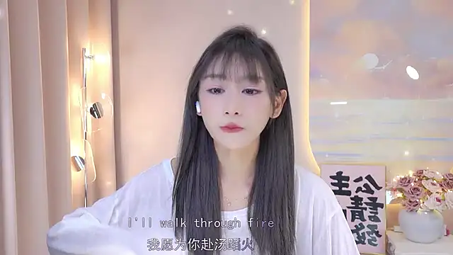 Lucky miao online show from December 17, 2024, 1:16 pm
